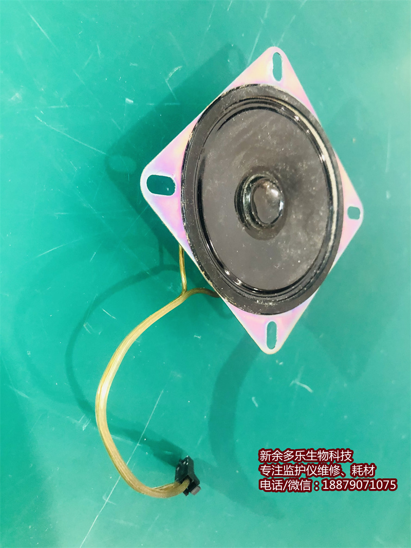 【喇叭】419483-003|GE Dash4000病人監(jiān)護儀喇叭、Dash4000監(jiān)護儀揚聲器