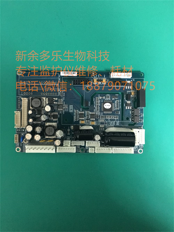 Gold way UT4000B patient monitor connector board system board mainboard M4B2S21A (1).jpg