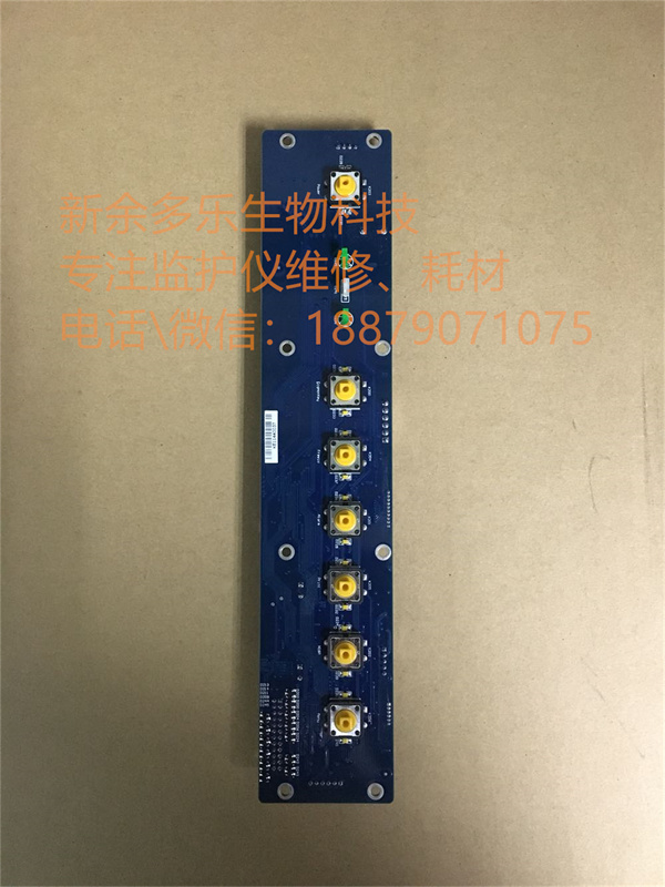 Goldway G60 patient monitor keypress board (2).jpg