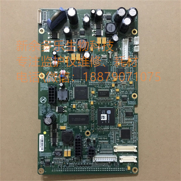 Goldway G60 patient monitor mainboard (2).jpg