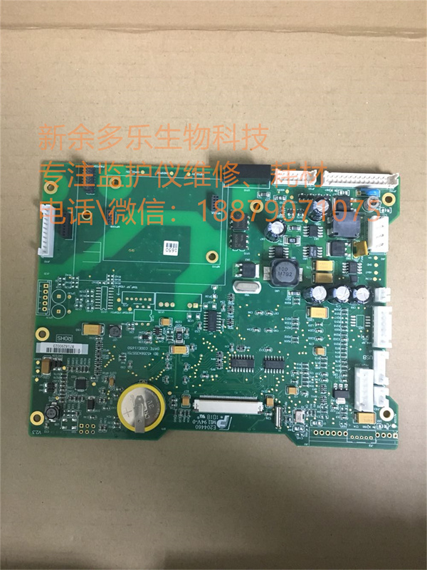 Goldway UT4000A patient monitor mainboard (2).jpg