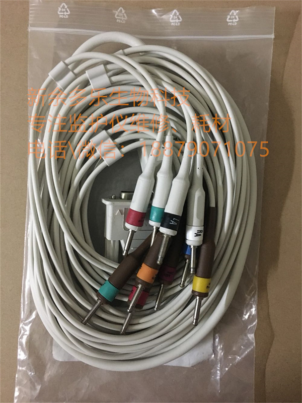 Philips PW TC20 Long 10 Lead Patient Cable AHA 989803175921 