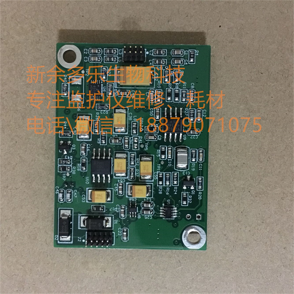 Goldway patient monitor Spo2 board (2).jpg