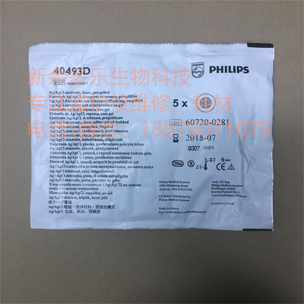 Philips 40493D Ag AgCI Electrode, Foam, Pre-Gelled 40493D REF 989803101671 (2).jpg