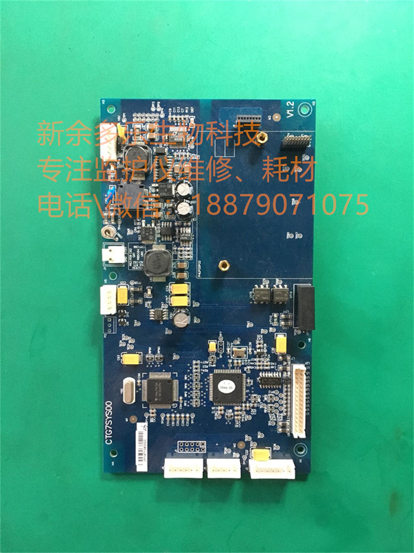 Philips CTG7 fetal monitor system board.jpg