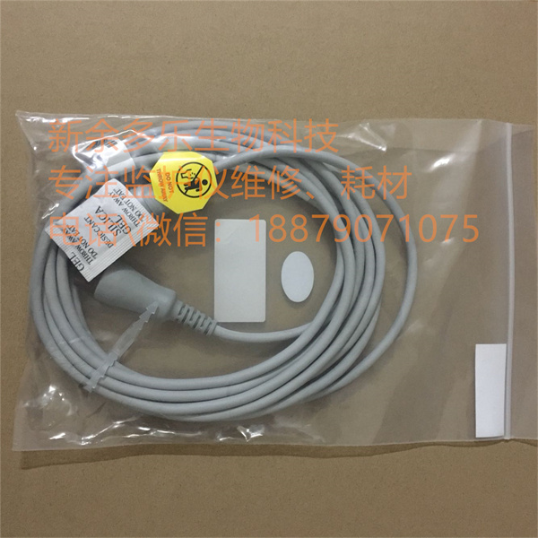 PHILIPS Goldway IBP cable MX95115 (1).jpg