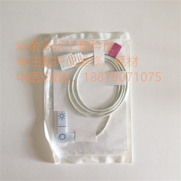 Philips Neonatal Infant Adult Diaposable Spo2 Sensor M1133A REF 989803128551 (1).jpg