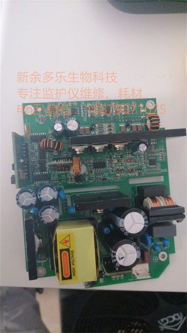 Biolight any view a5. power supply pn 16-100-0046 model ps186-1.jpg