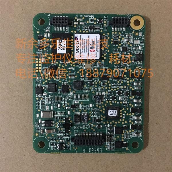 Masimo MX-5 Spo2 board (2).jpg