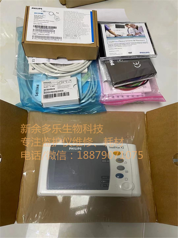 飛利浦X2新型患者監護儀