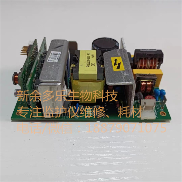 Edan IM8 patient monitor power supply board (1).jpg