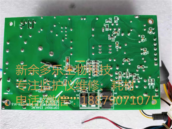 Edan M8 M9 IM8 M50 M8B M9B patient monitor power supply board (1).jpg