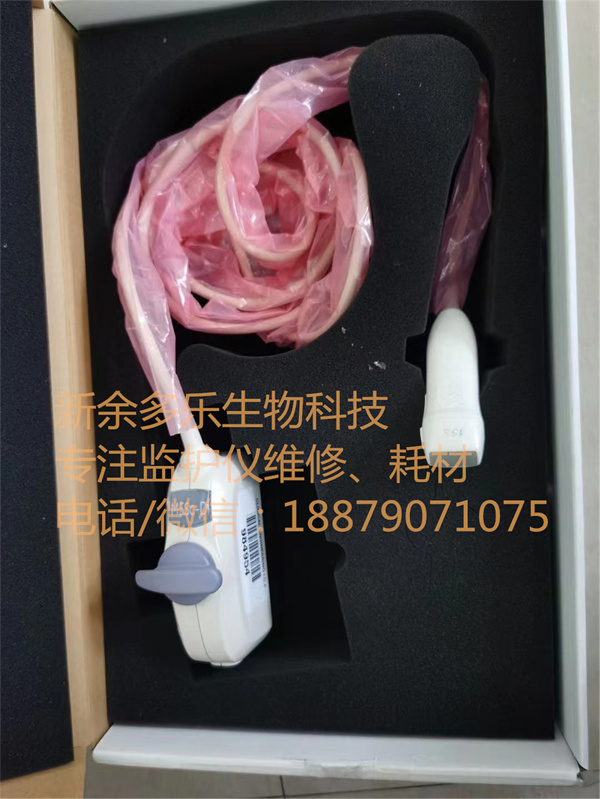 GE M5Sc-D Ultrasound Transducer-1.jpg