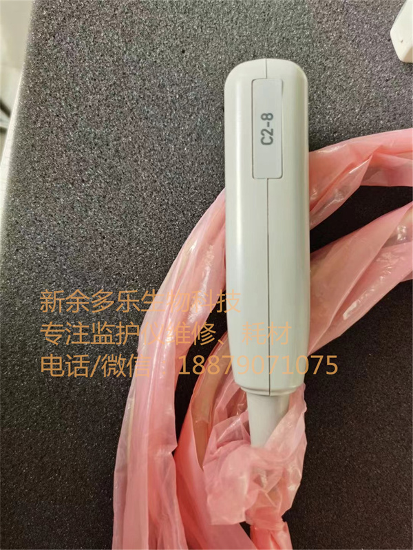 Samsung Medison C2-8 Ultrasound Probe jpg