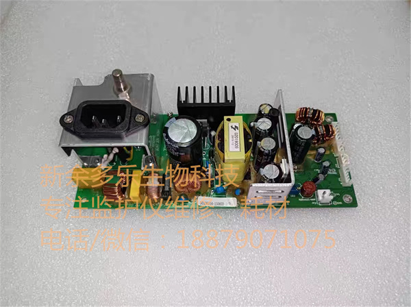 Biocare PM900 PM900S patient monitor power supply board (1).jpg