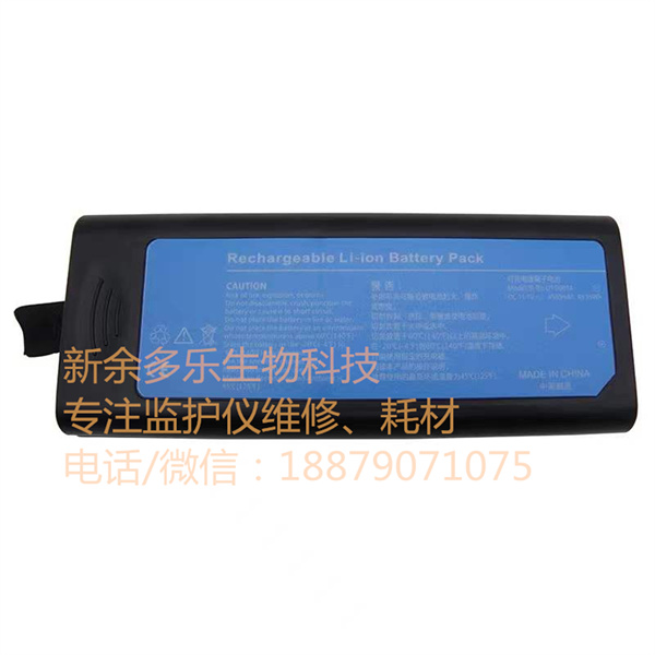 Mindray  ipm5 ipm8 ipm10 ipm12 IMEC5 IMEC8 IMEC10 IMEC12 patient monitor battery LI131001A compatible new (1).jpg