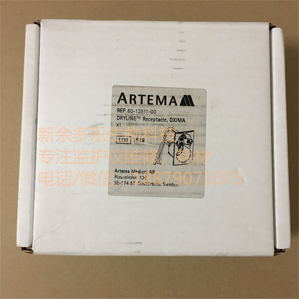 Mindray ARTEMA REF 60-13511-00 Dryline Receptacle OXIMA (1).jpg