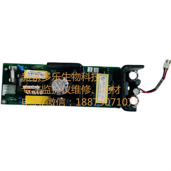 Mindray iPM9800 patient monitor power supply board 050-00367-00 9211-30-87311(01-04-1) (1).jpg