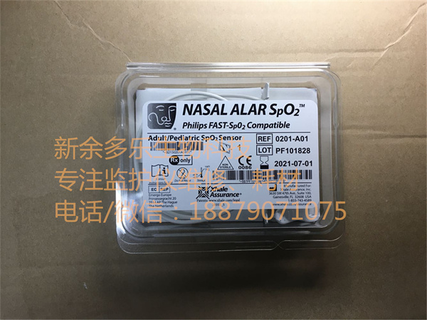 PHILIPS FAST Spo2 Compatible Nasal alar Spo2 Adult Pediatric REF 0201-A01 LOT PF101828 (1).jpg