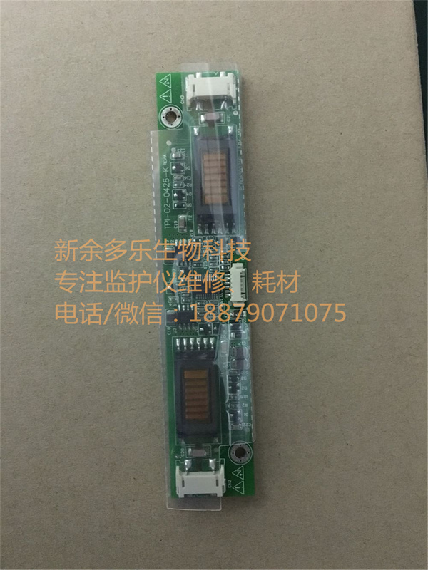 PHILIPS Goldway G30 G40 patient monitor high pressure voltage board TPI-02-0426-K (1).jpg