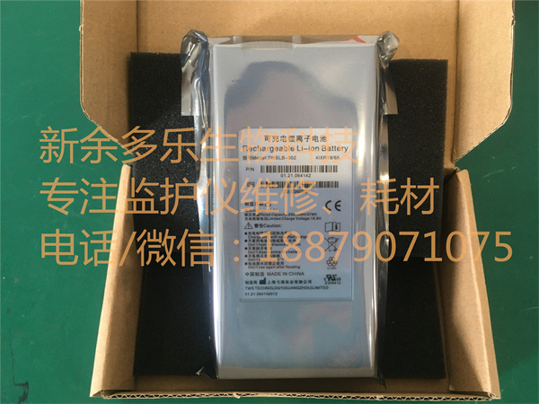 理邦電池型TWSLB-002 14.8V 2500mAh 35Wh PN 01.21.064142