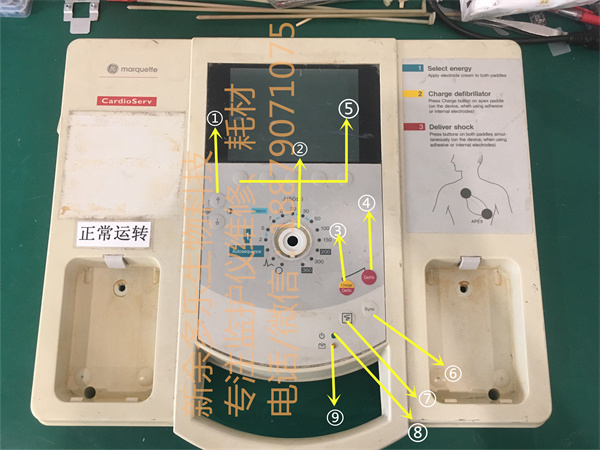 GE Marquette Cardioserv Defibrillator front panel - 1_副本.jpg