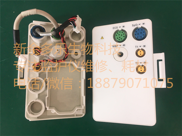 Mindray IMeC8 Patient Monitor parameter panel board - 3.jpg