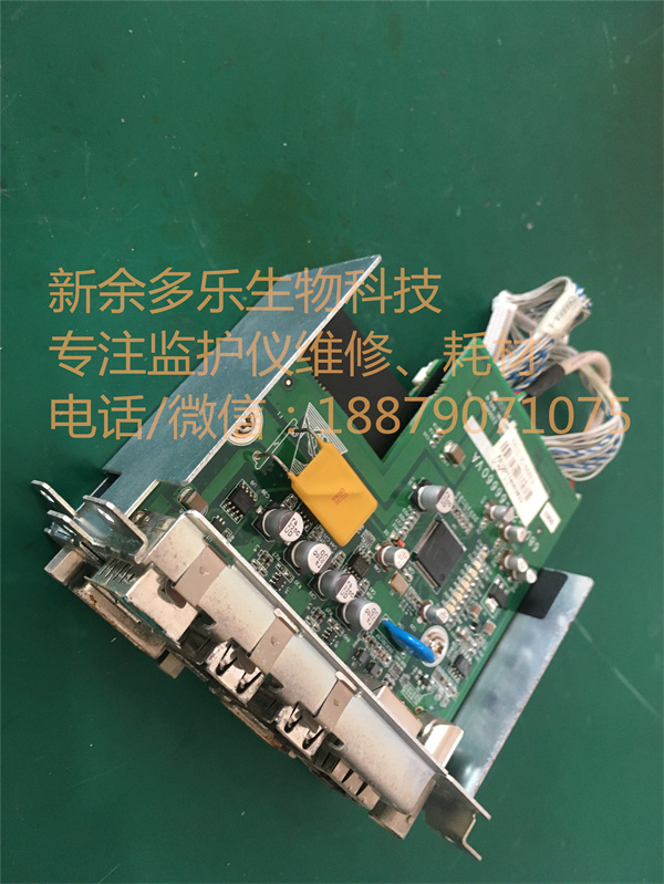 Mindray T5 Interface Board Assembly 6802-30-66659 - 8.jpg