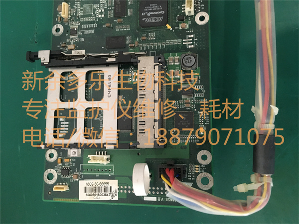 Mindray T5 T6 T8 Mainboard 6802-30-66655 - 9.jpg