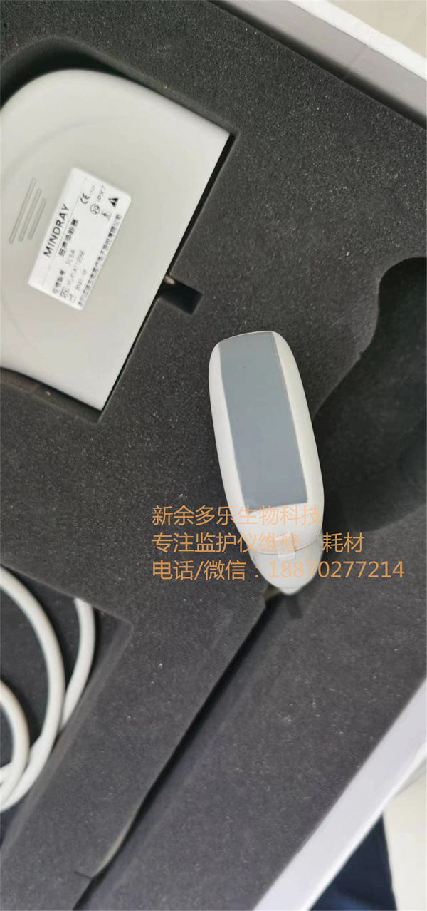 Mindray  3C5A Ultrasound Convex Array Probe for DC-N3 DC-3 DC-6 ultrasound machine - 2.jpg