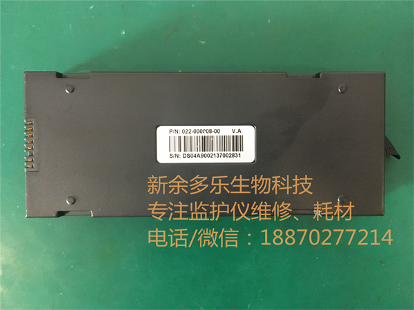 Mindray iMEC 10 Battery LI131001A 10.95V 2600mAh - 5.jpg