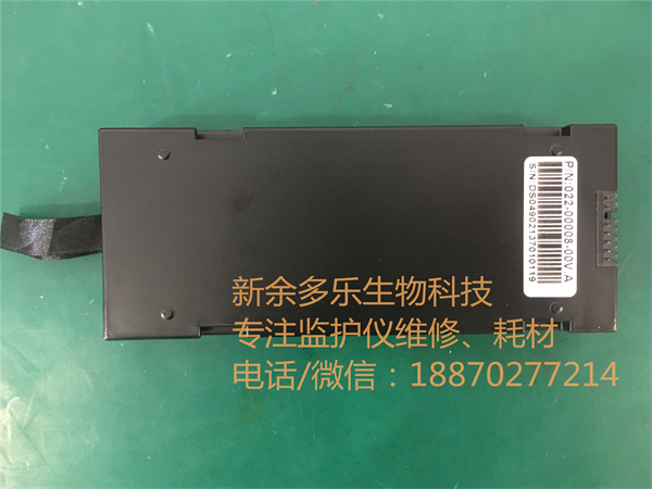 Mindray iMEC 10 Battery LI131001A 11.1V 5200mAh - 3.jpg