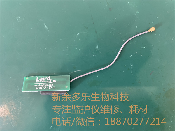 飛利浦MX40 Can 1.4 GHz無線電接收天線（5）.jpg