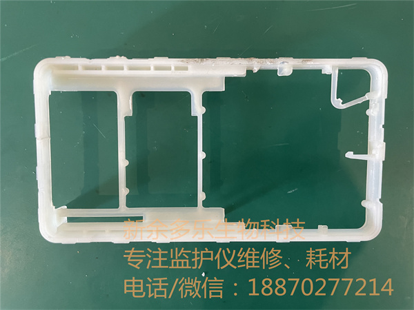 飛利浦MX40原裝二手拆機配件內部塑料框（1）.jpg