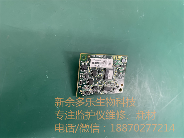 邁瑞 T1 IPM12 IPM10 IPM8 imec8 imec10 imec12監(jiān)護儀血氧板051-000943-00 jpg