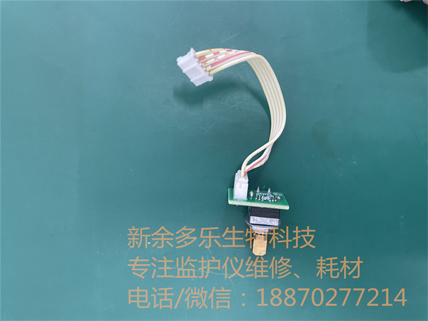 邁瑞IMEC10監護儀編碼器9200-20-10542 jpg