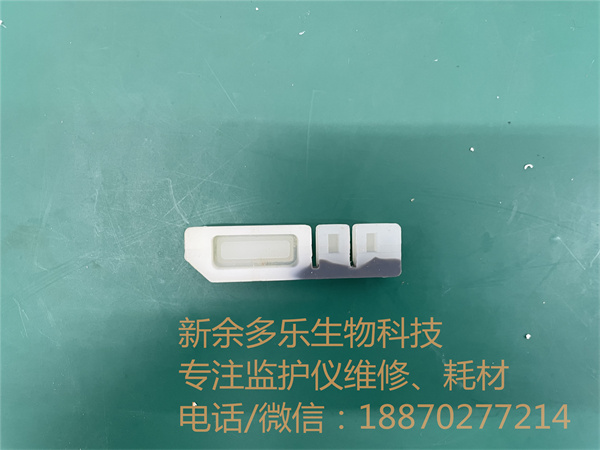 邁瑞IMEC10監(jiān)護(hù)儀電源開關(guān)按鈕（硅膠）jpg