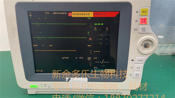 邁瑞IMEC10監護儀二手整機 jpg