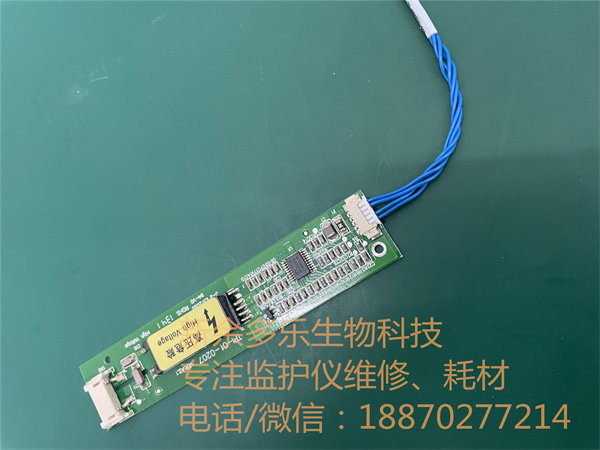 邁瑞IMEC10監護儀高壓板HIF boardjpg