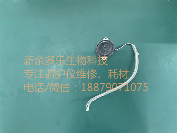 理邦I(lǐng)M60監(jiān)護(hù)儀喇叭（揚(yáng)聲器）IEC 8Ω 0.5W jpg