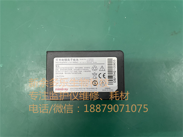 邁瑞T1監(jiān)護(hù)儀鋰電池LI12I002A DC 7.4V 2500mAh.jpg