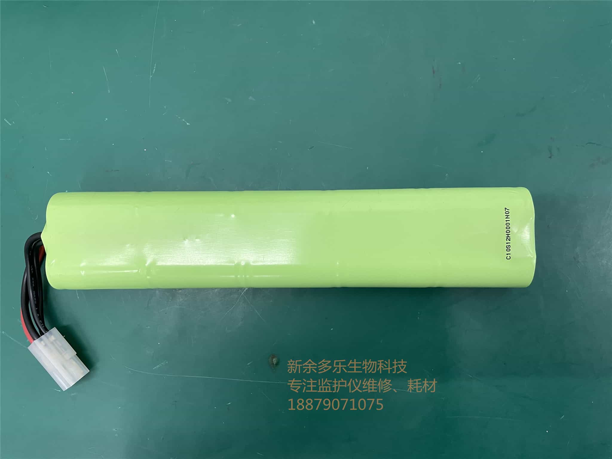 美敦力LIFEPAK 20 除顫儀電池型號CS-MPD200MD PN號11141-000068 12V 3000mAh jpg