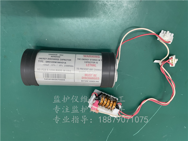 美敦力LIFEPAK 20除顫儀電容組件3200846-002 QR232EW196V21A 196uf 2300Vdcjpg