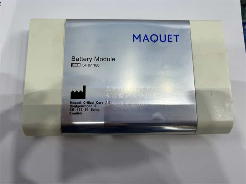 MAQUET 電池模塊 REF 6487180 